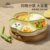 英氏（YEEHOO） 宝宝硅胶分格餐盘餐具婴幼儿防摔吸盘一体式吃饭辅食碗 +吸管C48B 商品缩略图0