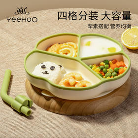 英氏（YEEHOO） 宝宝硅胶分格餐盘餐具婴幼儿防摔吸盘一体式吃饭辅食碗 +吸管C48B