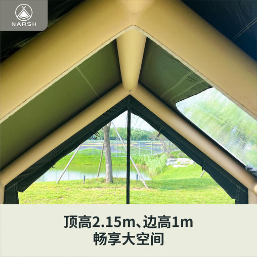 芊陌鸟户外-观野12充气帐篷 商品图3