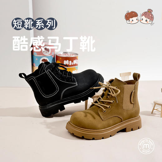 M1&M2儿童童鞋马丁靴女童加绒加厚鞋秋冬英伦风宝宝长筒靴鞋子M112404111 商品图5