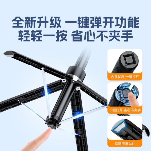 全自动多功能自拍杆_360度旋转五轴防抖云台1.85米伸缩 商品图2