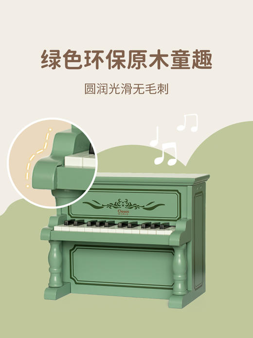 可来赛儿童复古小钢琴木质男女孩1岁宝宝婴儿音乐玩具周岁生日礼物 商品图4