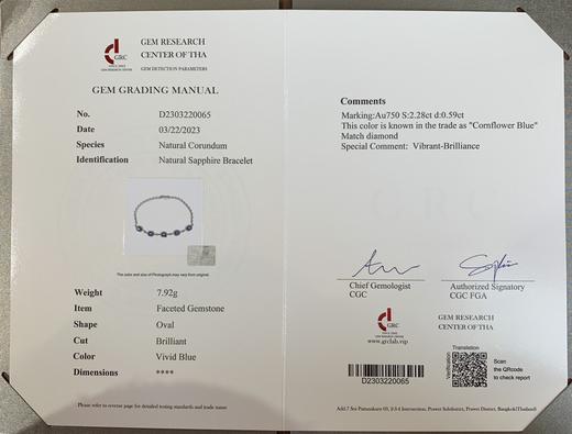 2.28ct刻面蓝宝石手链 商品图4