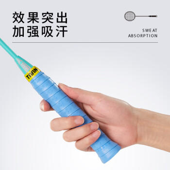 TAAN泰昂手胶羽毛球手胶粘性压纹PU握把胶TW990（三条装） 商品图2