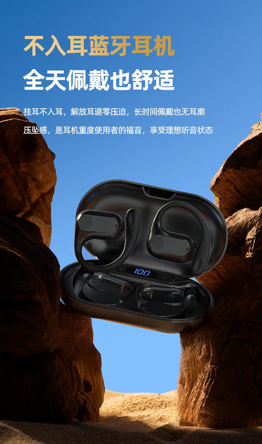 艾本开方式蓝牙听力耳机 商品图4