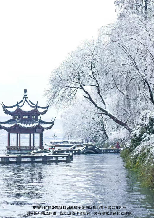 【全景七市—秋绕莫干山】华东真纯玩·双飞六天 商品图1