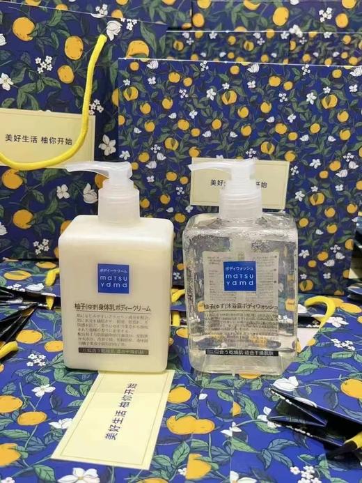 【礼物推荐】松山·柚子身体乳沐浴露圣诞礼盒礼袋全套 商品图0