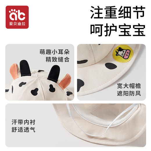 儿童宝宝帽子婴儿春夏款透气防晒帽遮阳男女童渔夫婴幼儿网眼（纯棉材质洗后缩水介意慎拍） 商品图4