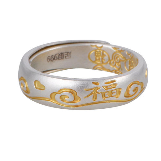 【祥云福字】999银足银素圈描金泥鳅背戒指【SCH-SY24172】 商品图4