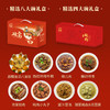 老北京传统八大碗 /四大碗礼盒装 密云碗肉 扣肉 年的味道 无任何添加 走亲访友必备   节日礼盒  新年礼盒 商品缩略图1