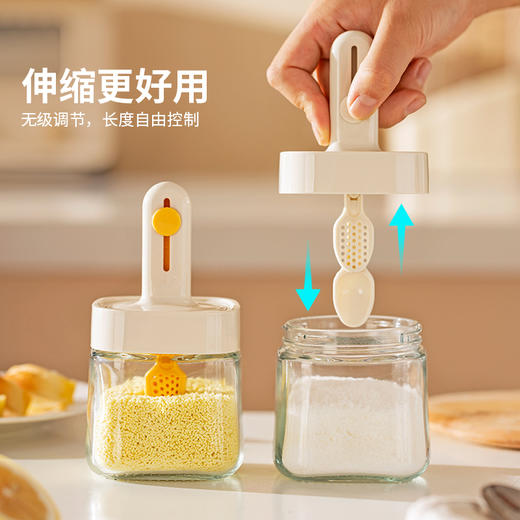 摩登主妇调料罐勺盖一体厨房家用调料收纳盒分装瓶调味料瓶罐盐罐 商品图4