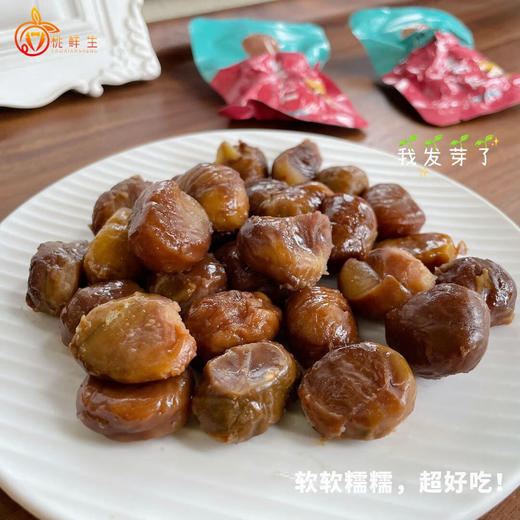 桃鲜生油栗仁即食板栗仁500g独立包装粉糯香甜办公室健康休闲零食小吃 桃鲜生油栗仁500g*2包装 商品图3