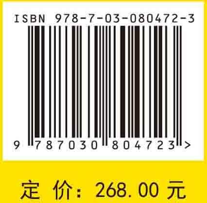 人工智能在发展与应用中的理论和方法 商品图2