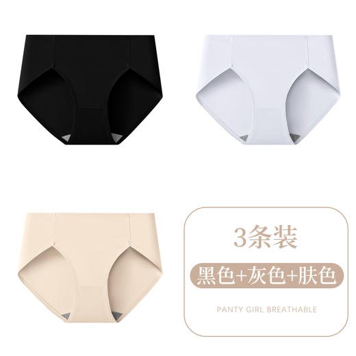 无痕内裤 无痕速干女士内裤 瑜伽裤必备 前开衩款给腿部更多活动空间  商品图8