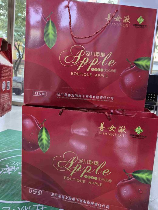 甘肃泾川红富士苹果12枚精品礼盒装 善女湫 商品图1