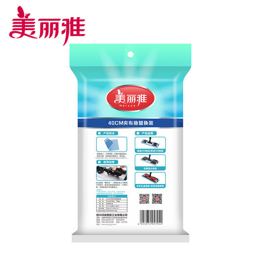 【400夹布替换装】美丽雅42*24cm拖把替换布3只组合装（亲亲经典/亲亲400/乐佳亮彩/亲亲宽式） 商品图2