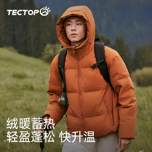 探拓户外短款羽绒服男女款秋冬保暖连帽面包服防风防泼水登山徒步 商品图0