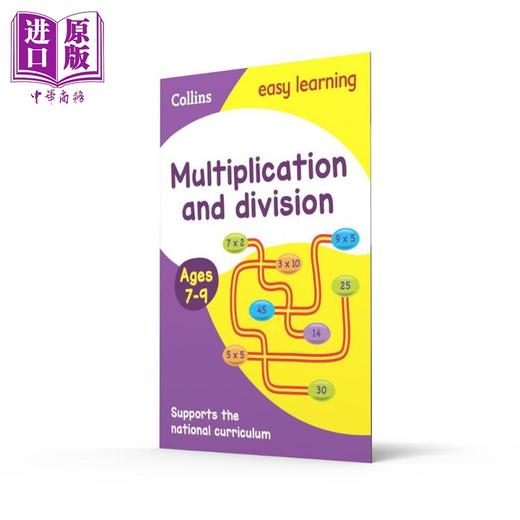 【中商原版】Multiplication and Division Ages 7-9 柯林斯易学儿童 乘除运算7-9岁 英文原版英语启蒙Collins Easy Learning 商品图0