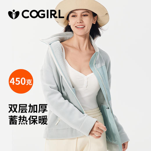 COGIRL裤小仙女阿尔卑斯绒外套 立领设计 时尚保暖 多色可选 【Y6705】 商品图6