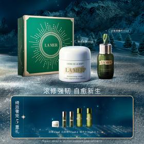 海蓝之谜奢宠护理套装