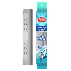 【大器胶棉拖替换装】美丽雅胶棉拖把备件38cm大号胶棉拖头墩布替换装拖把