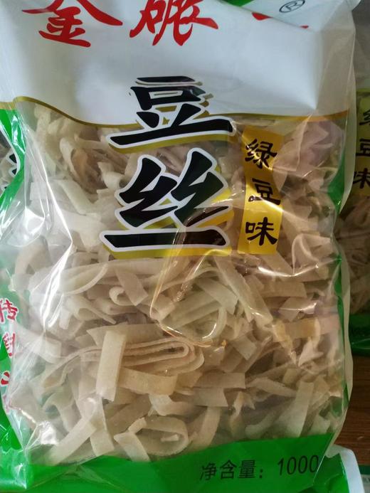 WS蔡甸豆丝1000G*2袋 商品图1