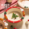 摩登主妇圣诞可爱餐盘水果甜品盘子生日礼物酸奶碗家用送女生餐具 商品缩略图3