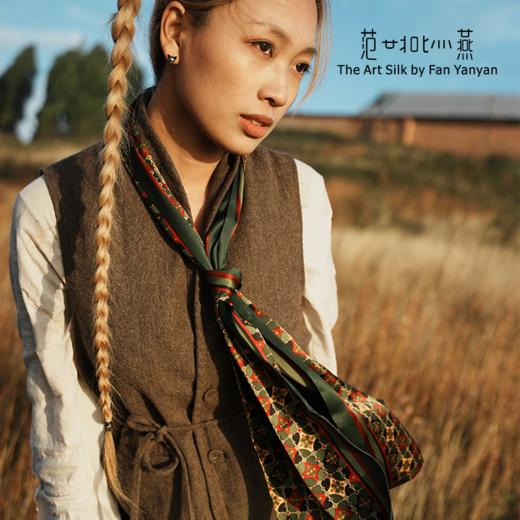 福珠·玉粹 商品图2