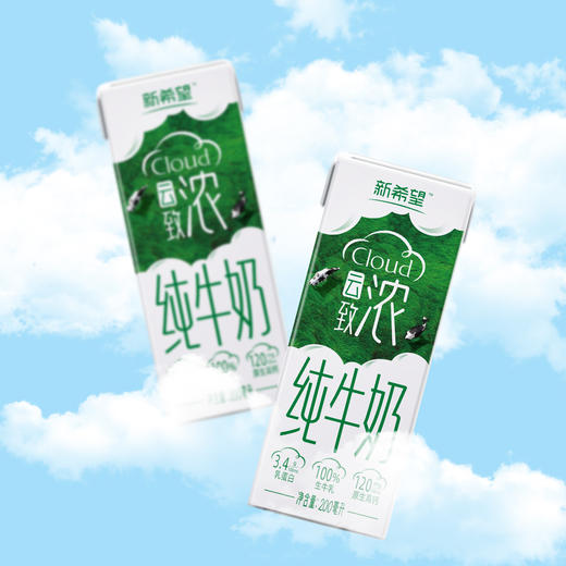 【到手五箱】新希望双峰 云致浓纯牛奶 200ml/盒*10*5提（共50盒）（工作日72小时发货） 商品图3