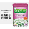 【跨境】Bathclin/巴斯克林浴盐泡澡足浴粉入浴剂茉莉花香600g 商品缩略图1