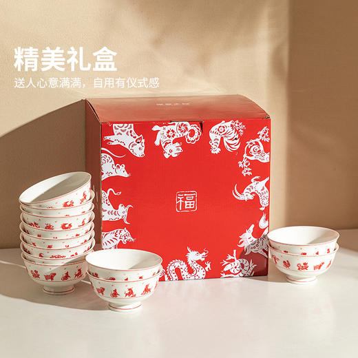 摩登主妇十二生肖米饭碗家用年夜饭小碗具团圆饭个人专用陶瓷餐具 商品图1