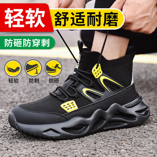新款高帮黑色超轻透气劳保鞋钢头防砸防刺舒适防臭安全工作鞋高帮款 商品图6