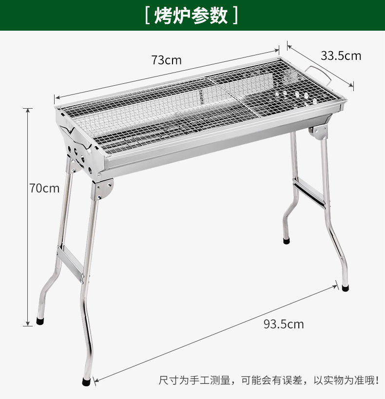 003大号标配版-790_02