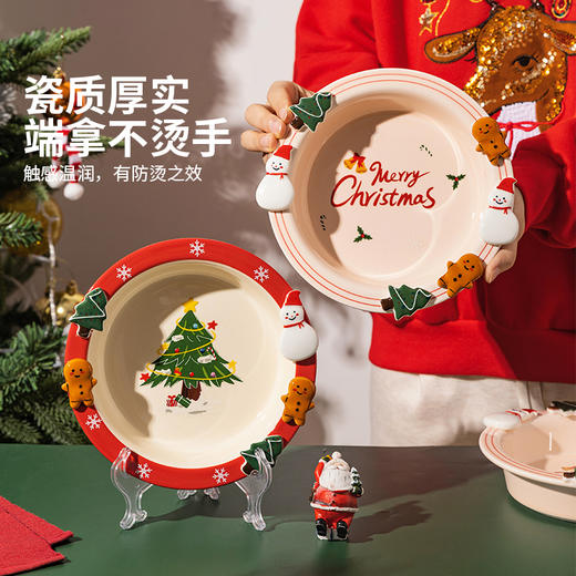 摩登主妇圣诞可爱餐盘水果甜品盘子生日礼物酸奶碗家用送女生餐具 商品图2