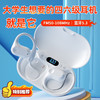 艾本开方式蓝牙听力耳机 商品缩略图0