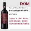 罗卡马契经典基安蒂红葡萄酒 Rocca delleMacie Chianti classico 商品缩略图0
