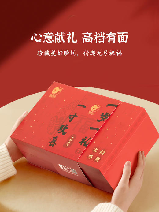 可来赛抓周阄用品套装道具一周岁礼男女孩生日布置中式原木风高端 商品图3