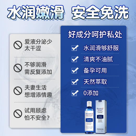 享久润滑油液『海洋款』 商品图2