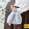 苏苏姐家棉尾球抽绳兔子包手工diy编织钩针毛线团包包自制材料包 商品缩略图0