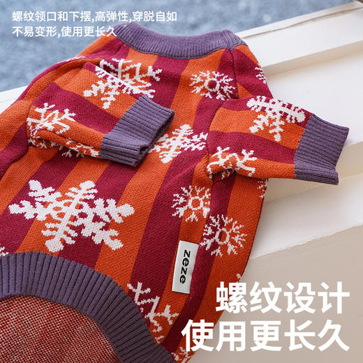 zeze雪花热可可宠物针织衫-B 商品图2