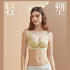 迪兰多内衣女中薄款小胸聚拢收副乳无钢圈无痕文胸 2118433 商品缩略图2