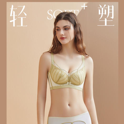 迪兰多内衣女中薄款小胸聚拢收副乳无钢圈无痕文胸 2118433 商品图2