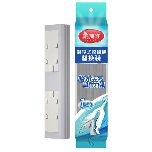 【滑轮式胶棉拖替换装】宽扣-美丽雅拖把头配件滑轮式胶棉海绵拖头28CM 商品图0