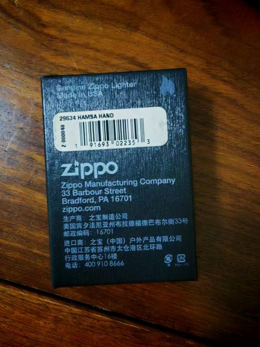 订购 18年新款美国原产Zippo打火机法蒂玛之手黑哑漆贴章29634 商品图8