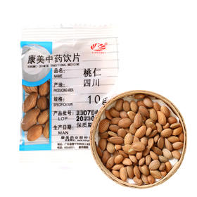 桃仁 康美中药饮片 独立小包装 10g起