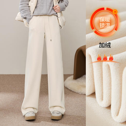 逸阳加绒窄版直筒白色糯米裤女冬厚款高腰垂感休闲阔腿裤子1948 商品图3