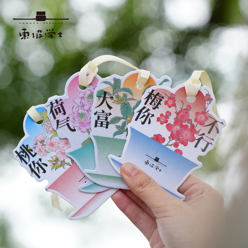 【西湖旅游】 东坡学士 花香香卡（梅花/桂花/荷花/桃花）