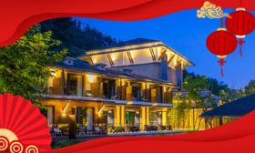 ★浙江年夜饭★ ¥4988元起/套，住【君澜·安吉老庄山居度假酒店】享3间山水房+早餐+6人年夜饭+汤泉，垂钓/儿童乐园/乌篷船多项体验，另有8人/10人可选 ！有效期2026年2月16日专享