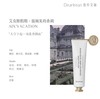 独特艾琳香氛凝润护手霜系列35ml 多款可选 商品缩略图6