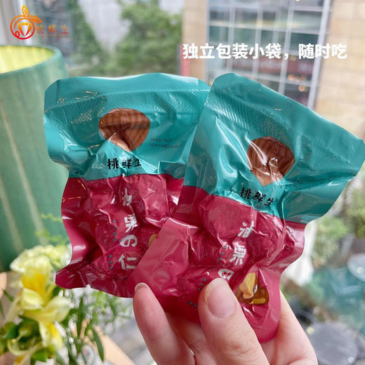 桃鲜生油栗仁即食板栗仁500g独立包装粉糯香甜办公室健康休闲零食小吃 桃鲜生油栗仁500g*2包装 商品图4